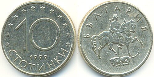Болгарская стотинка