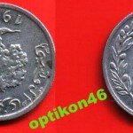 Тунис 1960 год монета 5 миллимов